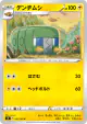 Charjabug 032/100 Common card from Fusion Arts (Japanese)