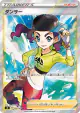 Dancer 114/100 Super Rare card from Fusion Arts (Japanese)