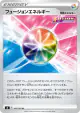 Fusion Strike Energy 100/100 Uncommon card from Fusion Arts (Japanese)