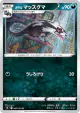 Galarian Linoone 060/100 Uncommon card from Fusion Arts (Japanese)