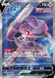 Genesect V 108/100 Super Rare card from Fusion Arts (Japanese)