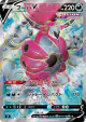 Hoopa V 107/100 Super Rare card from Fusion Arts (Japanese)