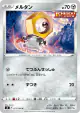 Meltan 071/100 Common card from Fusion Arts (Japanese)