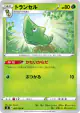 Metapod 002/100 Common card from Fusion Arts (Japanese)