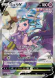 Mew V 106/100 Super Rare card from Fusion Arts (Japanese)