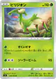 Virizion 009/100 Uncommon card from Fusion Arts (Japanese)