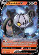 Chandelure V 039/264 Rare Holo V card from Fusion Strike