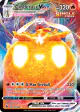 Cinderace VMAX 045/264 Rare Holo VMAX card from Fusion Strike