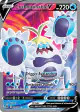 Crabominable V 248/264 Rare Ultra card from Fusion Strike
