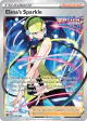 Elesa's Sparkle 260/264 Rare Ultra card from Fusion Strike
