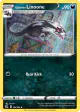 Galarian Linoone 160/264 Uncommon card from Fusion Strike