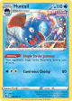 Huntail 066/264 Rare card from Fusion Strike