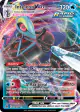 Inteleon VMAX 079/264 Rare Holo VMAX card from Fusion Strike