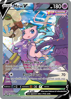 Mew V 251/264 Rare Ultra card from Fusion Strike