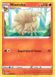 Ninetales 030/264 Uncommon card from Fusion Strike