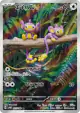 Aipom 075/066 Art Rare card from Future Flash (Japanese)