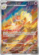 Espathra 073/066 Art Rare card from Future Flash (Japanese)