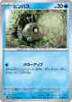 Feebas 013/066 Common card from Future Flash (Japanese)