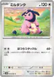 Miltank 053/066 Common card from Future Flash (Japanese)