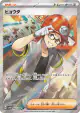 Roark 085/066 Super Rare card from Future Flash (Japanese)