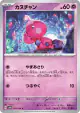 Tinkatink 034/066 Common card from Future Flash (Japanese)