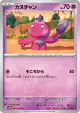 Tinkatink 035/066 Common card from Future Flash (Japanese)