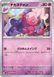 Tinkatuff 036/066 Common card from Future Flash (Japanese)