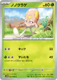 Toedscool 007/066 Common card from Future Flash (Japanese)