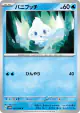Vanillite 017/066 Common card from Future Flash (Japanese)
