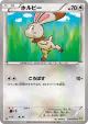 Bunnelby 058/070 Common card from Gaia Volcano (Japanese)