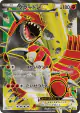 Groudon-EX 073/070 Super Rare card from Gaia Volcano (Japanese)