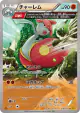 Medicham 036/070 Uncommon card from Gaia Volcano (Japanese)