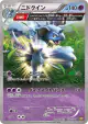 Nidoqueen 028/070 Uncommon card from Gaia Volcano (Japanese)