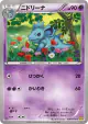 Nidorina 026/070 Common card from Gaia Volcano (Japanese)