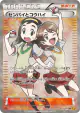 Teammates 077/070 Super Rare card from Gaia Volcano (Japanese)
