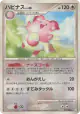Blissey 071/096 Rare card from Galactic's Conquest (Japanese)