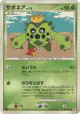 Cacnea 009/096 Common card from Galactic's Conquest (Japanese)