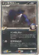 Honchkrow G 059/096 Common card from Galactic's Conquest (Japanese)