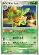 Ludicolo 008/096 Rare card from Galactic's Conquest (Japanese)
