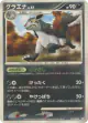 Mightyena 058/096 Rare card from Galactic's Conquest (Japanese)