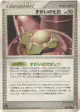 Skull Fossil 085/096 Uncommon card from Galactic's Conquest (Japanese)