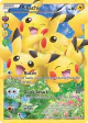 Pikachu RC29/RC32 Rare Ultra card from Generations