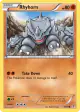 Rhyhorn 49/83 Common card from Generations