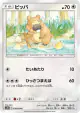 Bidoof 038/054 Common card from GG End (Japanese)