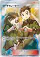 Coach Trainer 062/054 Super Rare card from GG End (Japanese)