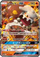 Heatran-GX 004/054 Double Rare card from GG End (Japanese)