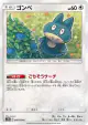 Munchlax 040/054 Common card from GG End (Japanese)