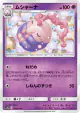 Musharna 018/054 Common card from GG End (Japanese)