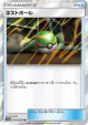 Nest Ball 052/054 card from GG End (Japanese)