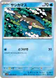 Arrokuda 029/098 Common card from Glory of Team Rocket (Japanese)